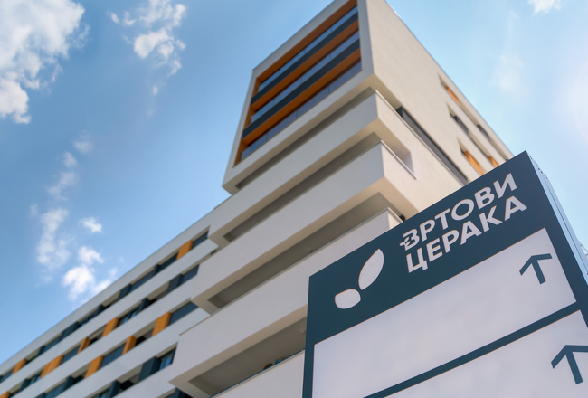 Фаза II је званично усељена