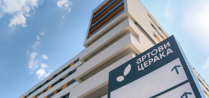 Фаза II је званично усељена