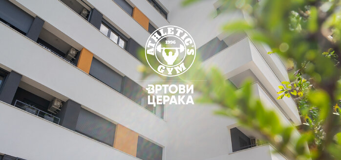 Athletic's Gym стиже у Вртове Церака